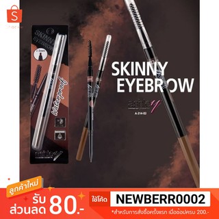 Ashley Skinny Eyebrow ดินสอเขียนคิ้วหัวเล็กเพียง1.5mm *พร้อมส่ง*