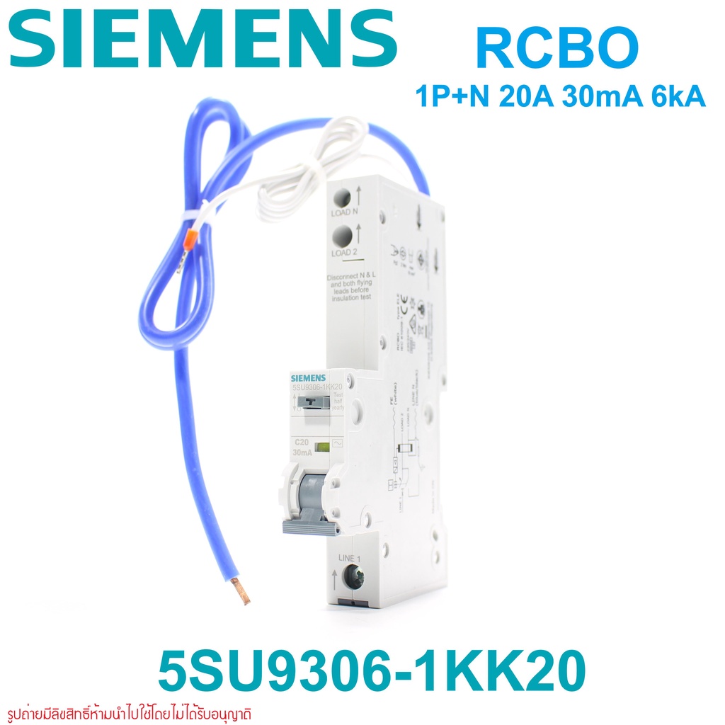 Siemens 5SU1353-1KK20 1P N RCBO Elm, White