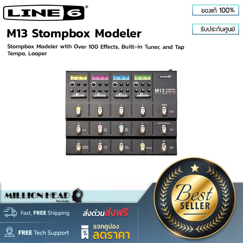 line6 m13 LINE6 M13 StompBox Modeler | Strumenti Musicali .net