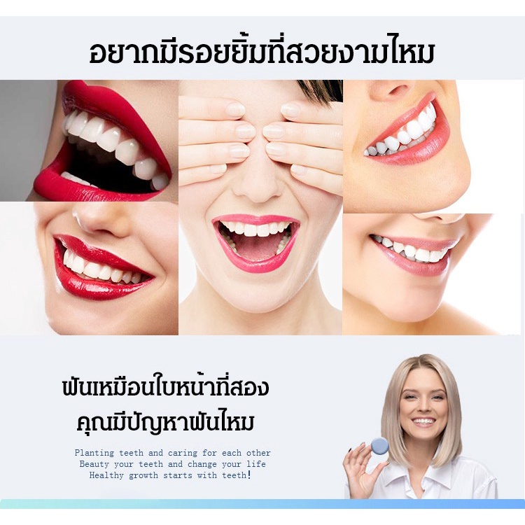 sawadika-เครื่องจัดฟันซิลิโคน-เครื่องจัดฟันซิลิโคน-เสริมฟันสวย