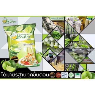 สินค้า น้ำมะนาวสด ชาวสวน 1 กก./Lime Juice Chaosuan Brand หอมมะนาวสด รสแท้จากธรรมชาติ มะนาวแป้นสวนดำเนินสะดวก จ.ราชบุรี