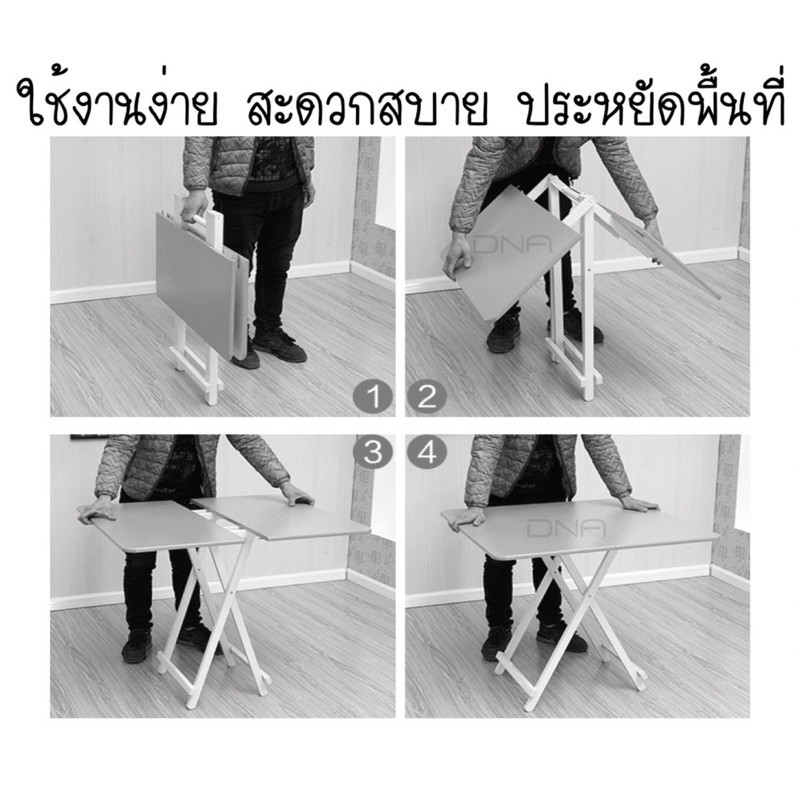 โต๊ะพับได้-ประหยัดพื้นที่-โครงสร้างเหล็ก-ทนทาน-พ่นกันสนิม