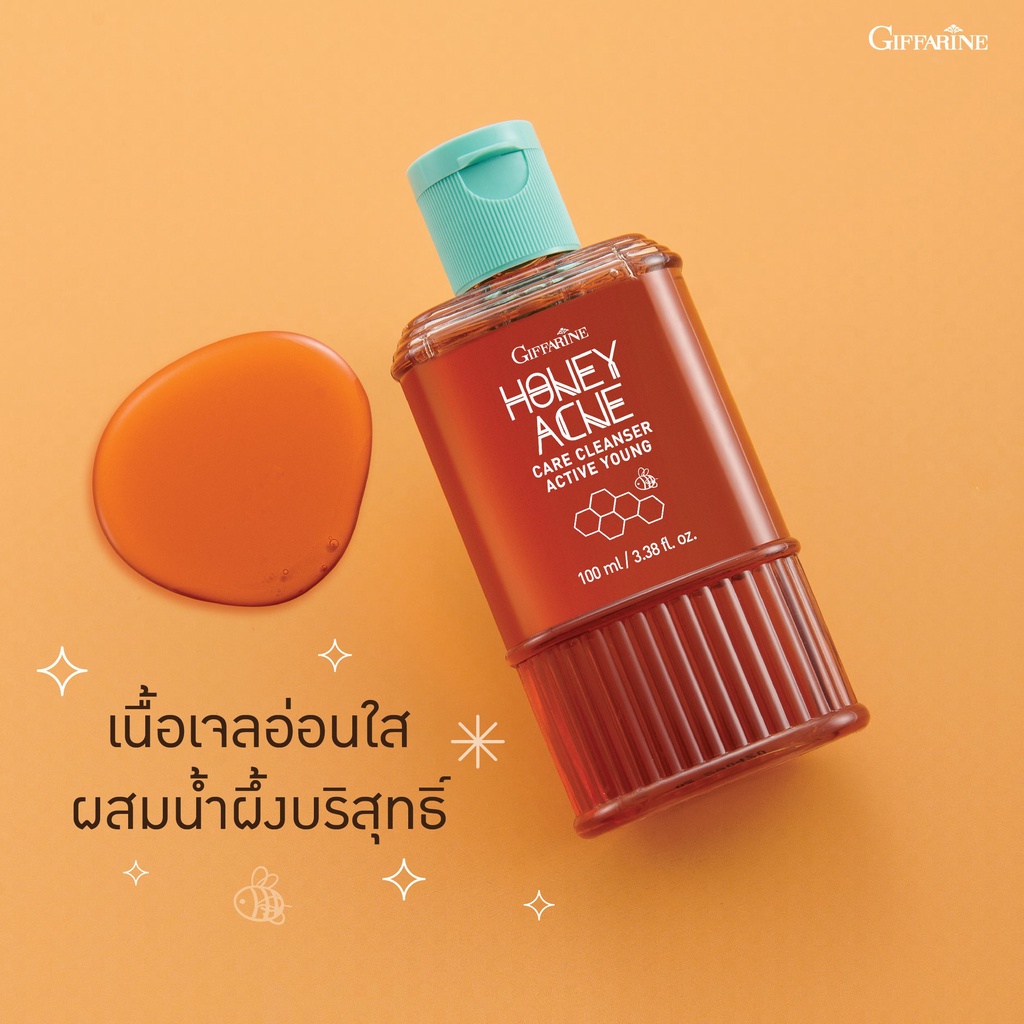 เจลน้ำผึ้ง-ล้างหน้ารักษาสิว-กิฟฟารีน-และควบคุมความมัน-giffarine-active-young-honey-acne-มีบริการเก็บเงินปลายทาง