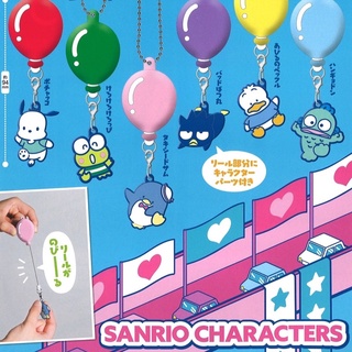**พร้อมส่ง**กาชาปองพวงกุญแจซานริโอ้แบบยืดได้ Characters Hapidanbui Balloon Reel Key Chain ของแท้..