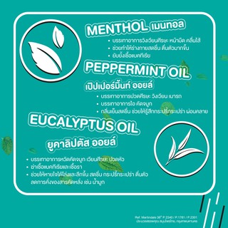 ภาพขนาดย่อของภาพหน้าปกสินค้าPeppermint Field Inhaler ยาดมเป๊ปเปอร์มิ้นท์ ฟิลด์ กลิ่นออริจินอล จากร้าน bertram1958 บน Shopee ภาพที่ 5