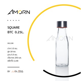 (AMORN ) SQUARE  BTC   - ขวดแก้วเหลี่ยม ขวดน้ำผลไม้ ขวดน้ำ ขวดใส ฝาอลูมิเนียม