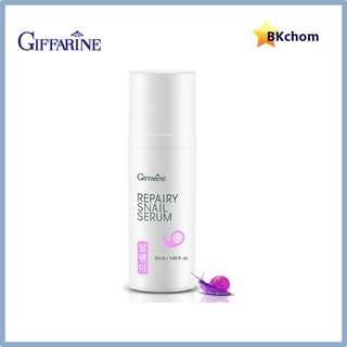 ส่งฟรี กิฟฟารีน รีแพรี่ สเนล ซีรั่ม 50 ml. Repairy Snail Serum giffarine