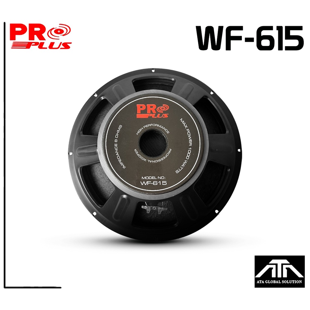 pro-plus-wf615-ลำโพง15นิ้ว-วอยซ์3นิ้ว-wf-615-โครงเหล็กปั้ม-proplus-ดอกลำโพง15นิ้ว-wf-615-ลำโพงเบส-ลำโพงซับ-ลำโพง