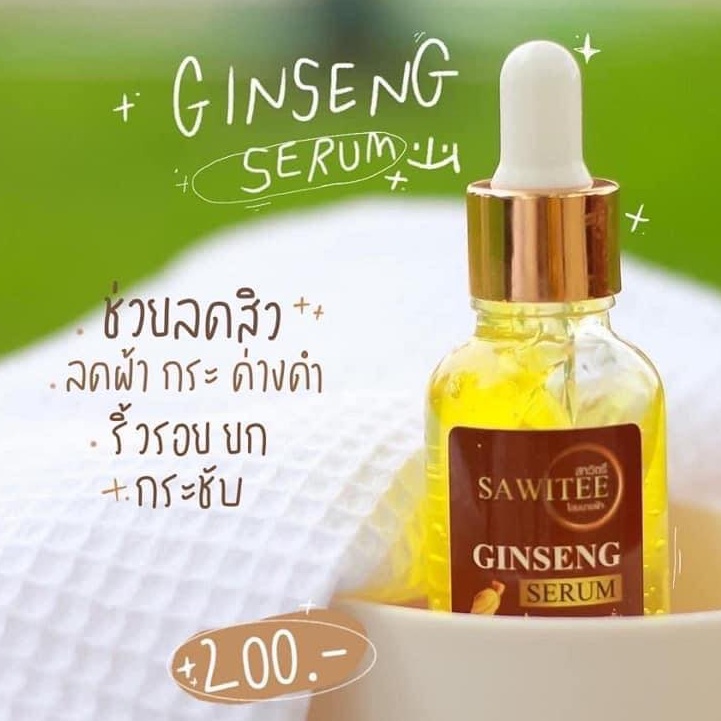 เซรั่มโสมนางฟ้า-ของแท้-100-ฟื้นบำรุงผิวอย่างรวดเร็ว-30-ml