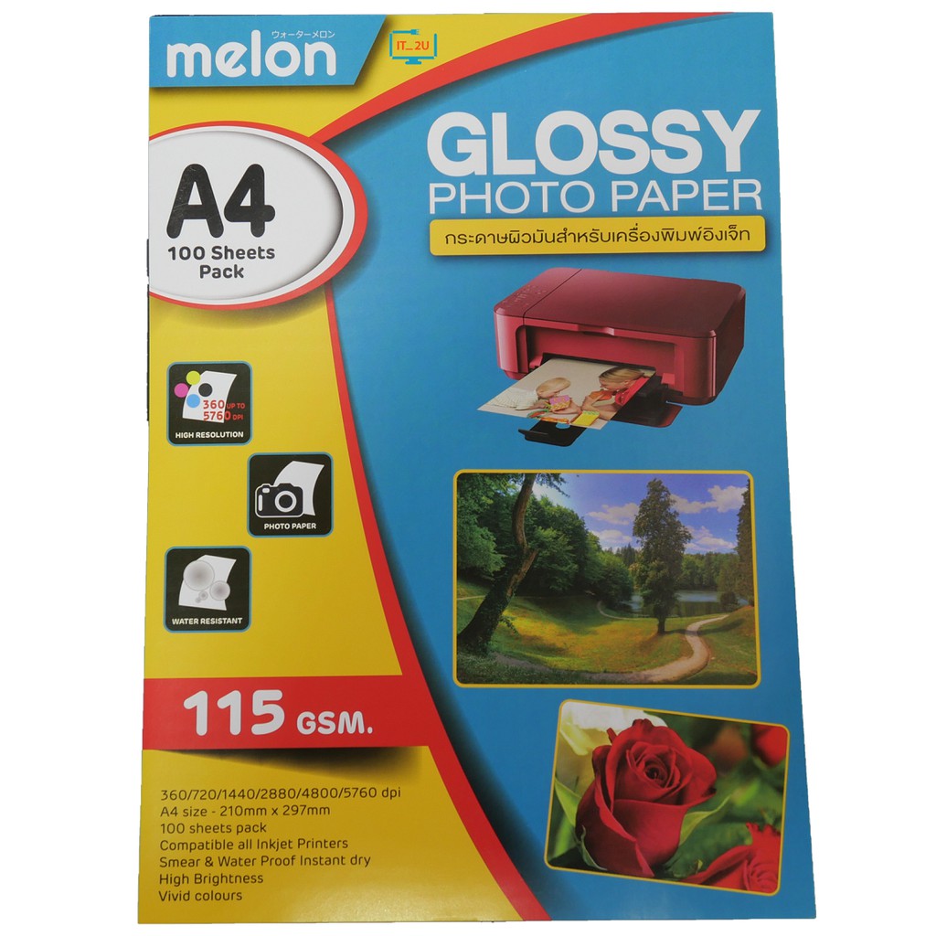 ภาพสินค้าMelon Glossy Photo Paper 115G A4 (100 แผ่น) กระดาษโฟโต้115แกรม จากร้าน it.2u บน Shopee ภาพที่ 2