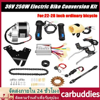 【สต๊อกในไทย】ขายดี 36V รถจักรยานยนต์จักรยานไฟฟ้า E-Bike Conversion สกู๊ตเตอร์ตัวควบคุมมอเตอร์ชุดสำหรับ22-28 จักรยานอุ