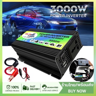 อินเวอร์เตอร์ 3000W คลื่นไซน์บริสุทธิ์ inverter pure sine wave อินเวอร์เตอร์เพียวซายเวฟ อินเวอร์เตอร์แปลงไฟ 12V To 220V