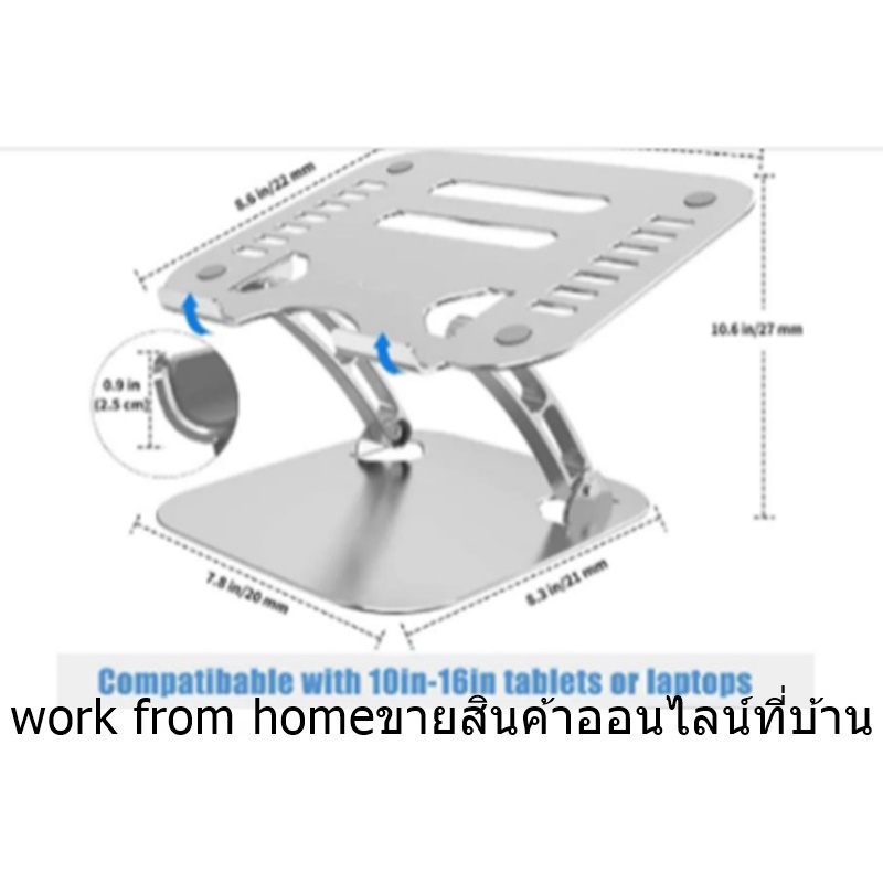 EAKER แท่นวางโน๊ตบุ๊ค ขาตั้งแล็ปท็อป อลูมิเนียม พับเก็บได้ ที่วางไอแพด ...