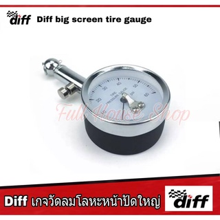 ภาพขนาดย่อของภาพหน้าปกสินค้าเกจ์วัดลมยาง ที่วัดลมยาง ที่เช็คลมยาง DIFF ฺBIG SCREEN TIRE GAUGE เกจวัดลมโลหะหน้าปัดใหญ่ มาตรวัดลมยางอย่างดี จากร้าน full_1nhouse บน Shopee