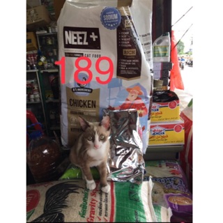 ภาพหน้าปกสินค้าอาหารแมว NEEZ+ , 1 kg 164 ค่าส่งราคาถูกทักแชท ที่เกี่ยวข้อง