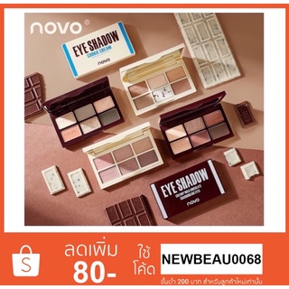 (อายแชโดว์คุกกี้โนโว) NOVO Eye shadow cookie cream Charming big eyes