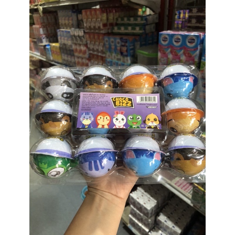 ขนมหวานรสช็อกโกแลต-ไข่รูปสัตว์-แพ็ค-12-ชิ้น