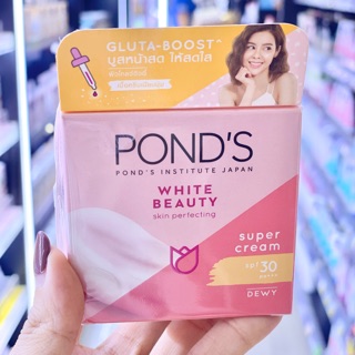 พร้อมส่ง! Pond’s White Beauty super cream spf30 50กรัม
