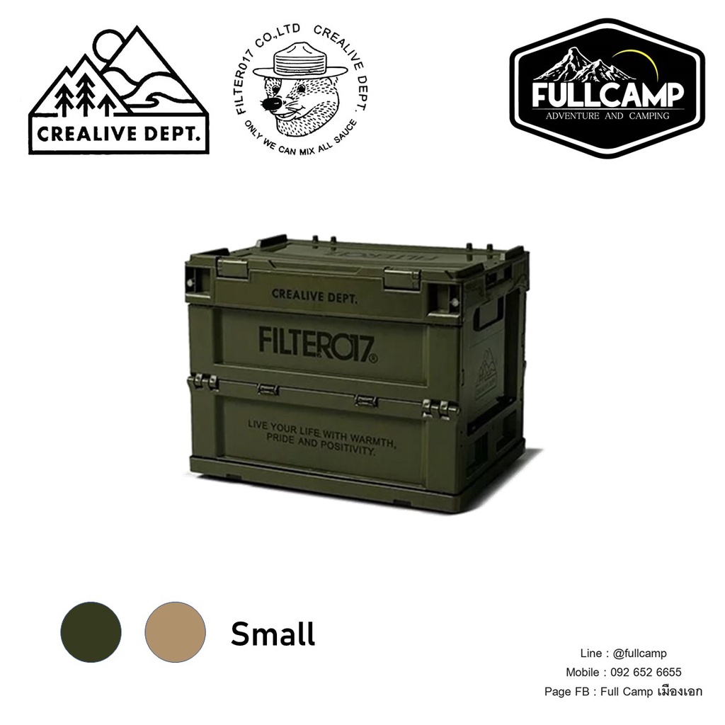 Filter017 Portable Folding Storage Container (Small) | Shopee Thailand