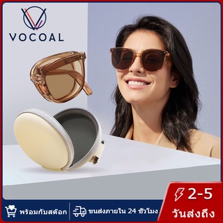 สินค้า Vocoal แว่นกันแดด สไตล์วินเทจ แฟชั่นสำหรับผู้หญิง และผู้ชาย Polarized Sunglasses