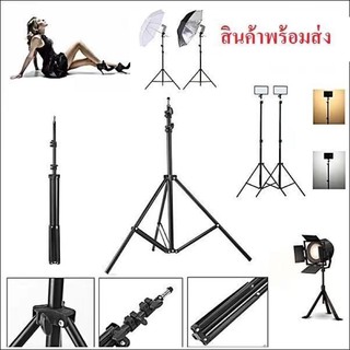 ภาพขนาดย่อของภาพหน้าปกสินค้าขาตั้งไฟ Light stand ขาตั้งสำหรับไฟสตูดิโอ ปรับความสูงได้ถึง 2.1เมตร จากร้าน mickey_accessory บน Shopee ภาพที่ 6