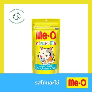 มีโอ ทรีตแมว ขนมกรุบกรอบ รสทูน่า ไก่และไข่ ขนาด 50 กรัม