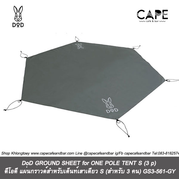 Dod Ground Sheet For One Pole Tent M