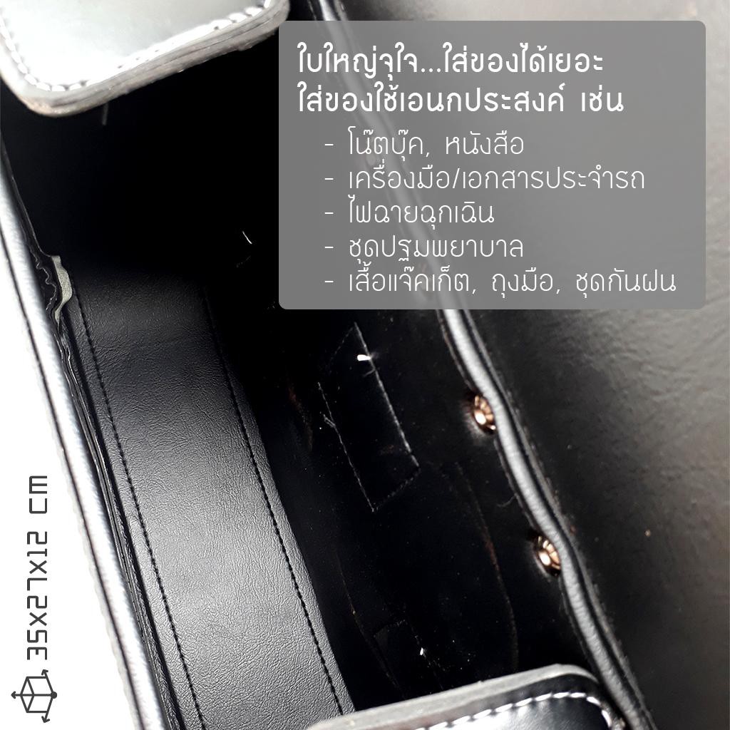 กระเป๋าข้างสำหรับมอเตอร์ไซด์-saddle-bag-sb07-black-grey