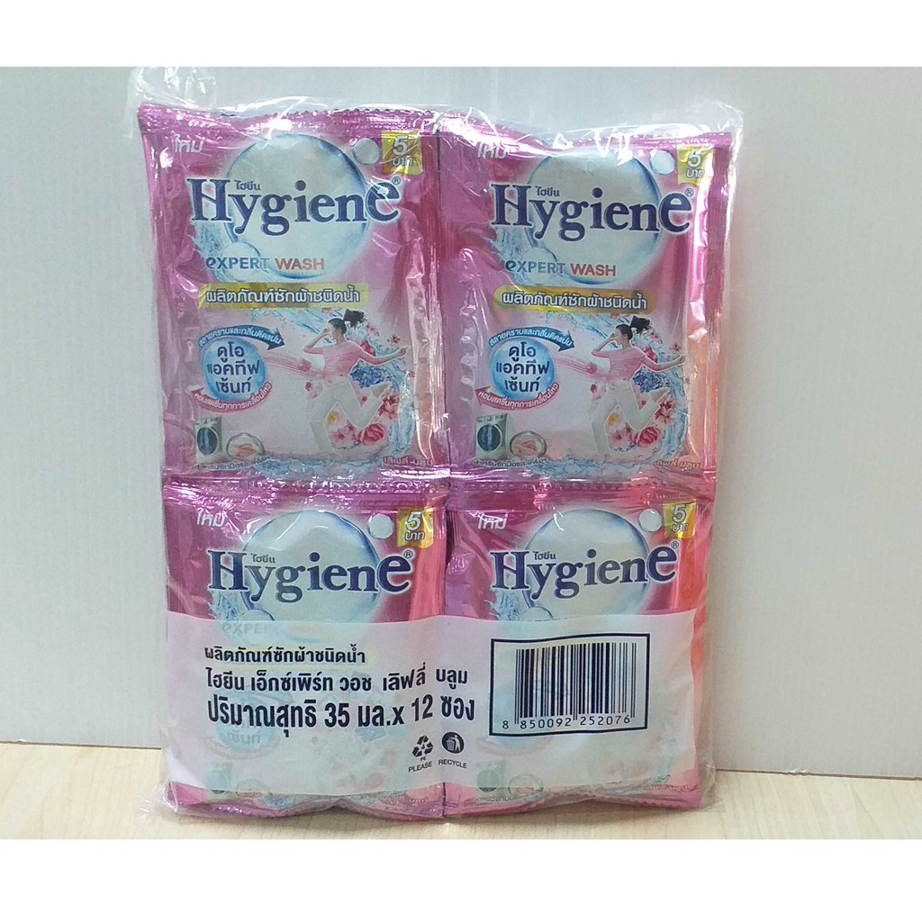 ผลิตภัณฑ์ซักผ้าชนิดน้ำ-ไฮยีน-35-มล-x-12-ซอง