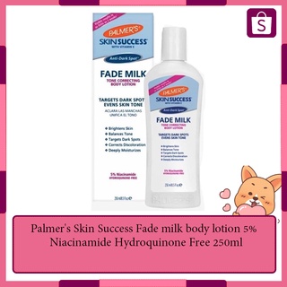 Palmers Skin Success Fade milk body lotion 5% Niacinamide Hydroquinone Free 250ml