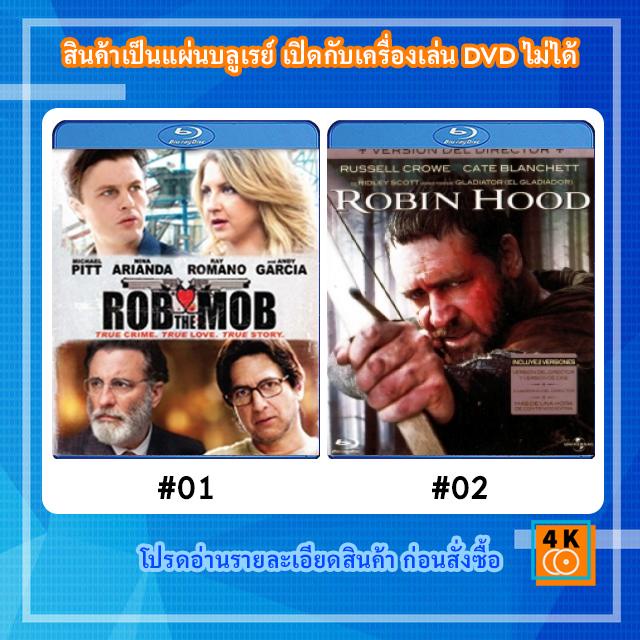 หนังแผ่น-bluray-rob-the-mob-2014-คู่เฟี้ยวปีนเกลียวเจ้าพ่อ-หนังแผ่น-bluray-robin-hood-2010-จอมโจรกู้แผ่นดินเดือด