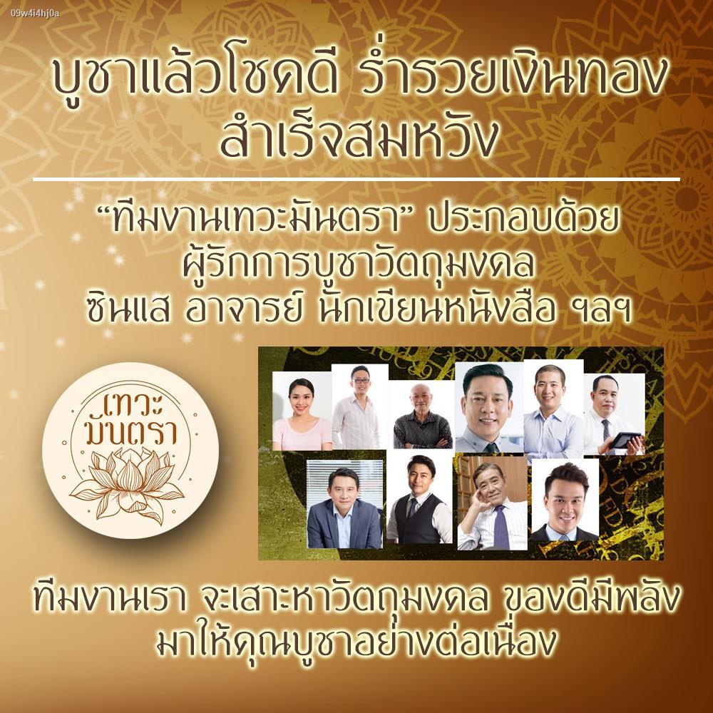 จี้พระแม่อุมาเทวี-ปางพระแม่ทุรคา-ชุบทองเลี่ยมกรอบ-hc-d-802-ปลุกเสกเบิกเนตรแล้วโดยพราหมณ์อินเดีย-พระแม่อุมาองค์เล็กห้อยค