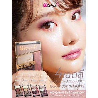 Woonae Eye Shadow Color Clarity Temptation  (อายแชโดว์)2860