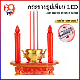 เทียนใส่ถ่าน กระถางธูป ใส่ถ่าน เชิงเทียน Led กระถางธูปLed เชิงเทียนไฟฟ้า กระถางธูปไฟฟ้า ธูปใส่ถ่าน พร้อมถ่าน AAA