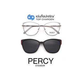 ภาพขนาดย่อของสินค้าPERCY แว่นสายตาทรงButterfly B23118-C5 size 56 พร้อมคลิปออนกันแดด By ท็อปเจริญ