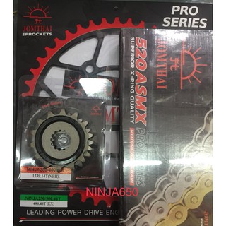 โซ่สเตอร์ NINJA650 14T-46T โซ่ทองโอริง X*ring โซ่520 เดิมติดรถ