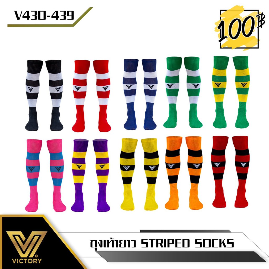 ถุงเท้ายาวvictory-striped-socs-v430