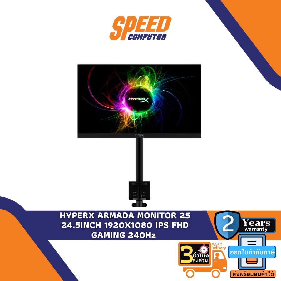 HYPERX ARMADA MONITOR 25 24.5INCH 1920X1080 IPS FHD GAMING 240Hz 1MS ...