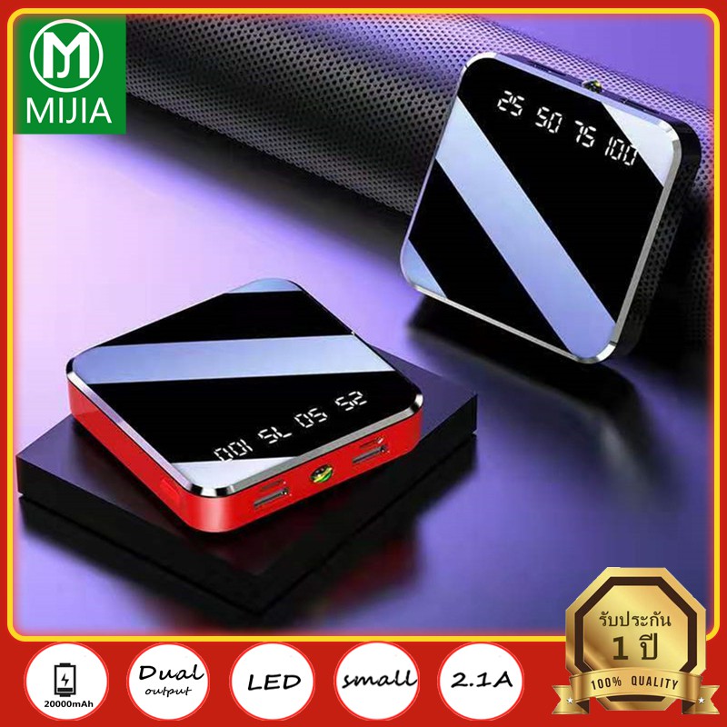 [รับประกัน 1 ปี] MIJIA #แบตสำรอง มินิ แบตสำรอง 20000mAh Power Bank ของ ...