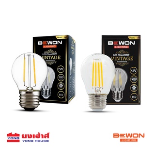 BEWON หลอดวินเทจ G45 2W 4W E.27 WW หลอดไฟ หลอดไฟวินเทจ บีวัน หลอดไฟบี ...