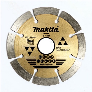 ใบตัดคอนกรีต 4 นิ้ว MAKITA D-71009 D-67511 ของแท้ ใบเพชร 4