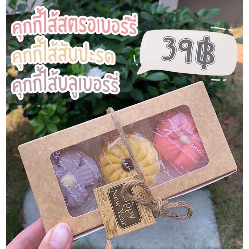 ทาร์ตสับปะรด-ทาร์ตสตอเบอรี่-ทาร์ตบลูเบอรี่-ทาร์ตดอกไม้-ทาร์ตผลไม้เนยสด-ทาร์ตเนยสด