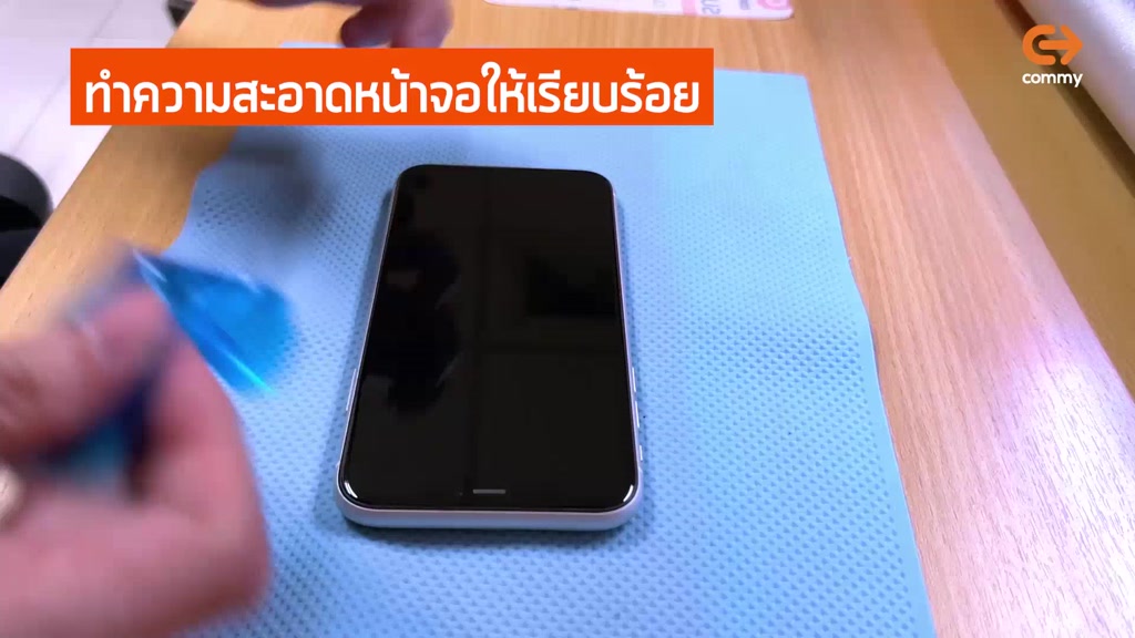 commy-ฟิล์มซุปเปอร์ไฮโดรเจล-สำหรับ-xiaomi-redmi-series-super-hydrogel