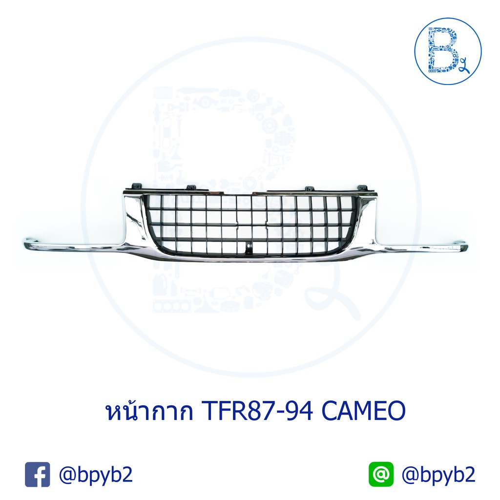 กระจังหน้าโครเมียม-isuzu-tfr-มังกรทอง-ปี-87-94-4wd