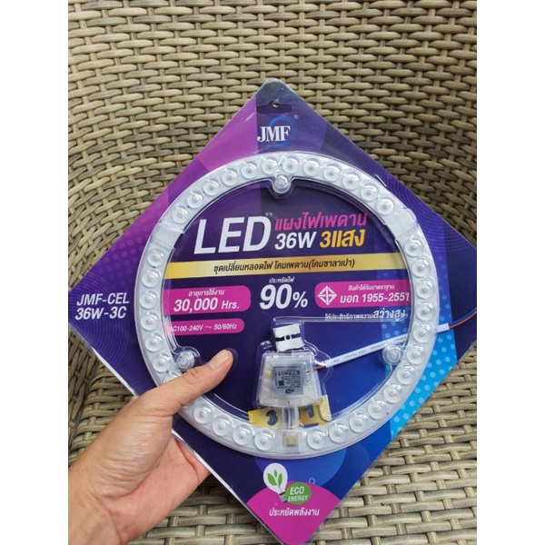 ภาพหน้าปกสินค้าJMF แผงไฟเพดาน LED 28W/36W/36W3แสง/48W3แสง รุ่น JMF-CEL จากร้าน nantanatnc บน Shopee