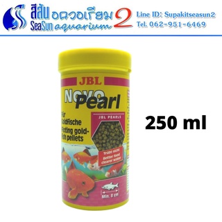 JBL NovoPearl อาหารสำหรับปลาทองมีส่วนผสมของสาหร่าย 250ml