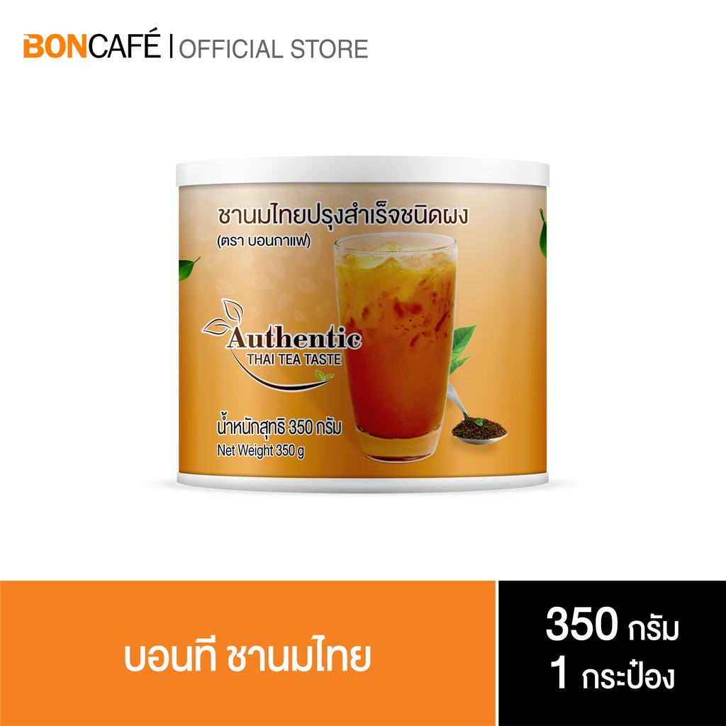 boncafe-bontea-thai-milk-tea-บอนที-ชานมไทย-350-g-กระป๋อง