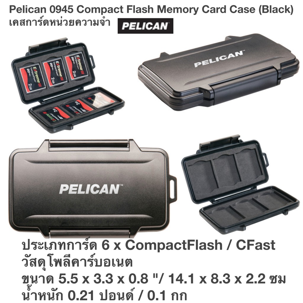 ภาพหน้าปกสินค้าPelican 0945 Compact Flash Memory Card Case (Black) กล่องใส่หน่วยความจำ ใส่การ์ด CF Pelican