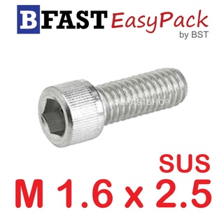 สกรูหัวจมสแตนเลส SUS M 1.6 x 2.5 (5 ตัว/ถุง)