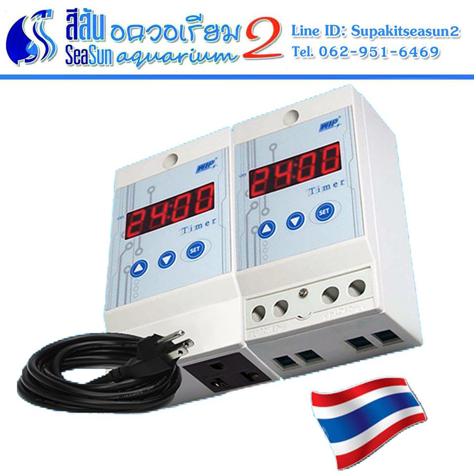 เครื่องควบคุมเวลา เปิดปิดอัตโนมัติ WIP Digital Timer 24hr Time Switch ...